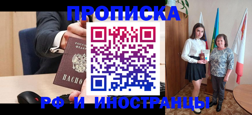 регистрация в Татарстане