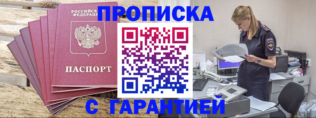 временная регистрация госуслуги в Татарстане